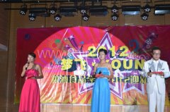 校企合作、企鵝贊助迎新