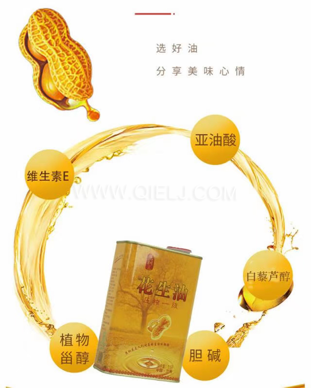 企鵝機械提供全套花生油提取設備，服務周到獲稱贊(圖2)